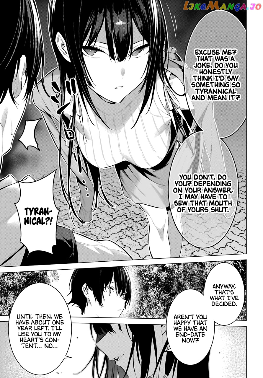 Haite Kudasai, Takamine-San chapter 16 - page 23