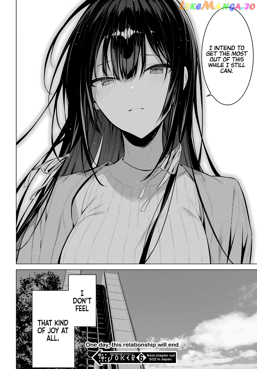 Haite Kudasai, Takamine-San chapter 16 - page 26