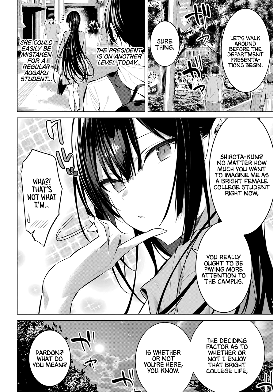 Haite Kudasai, Takamine-San chapter 16 - page 3