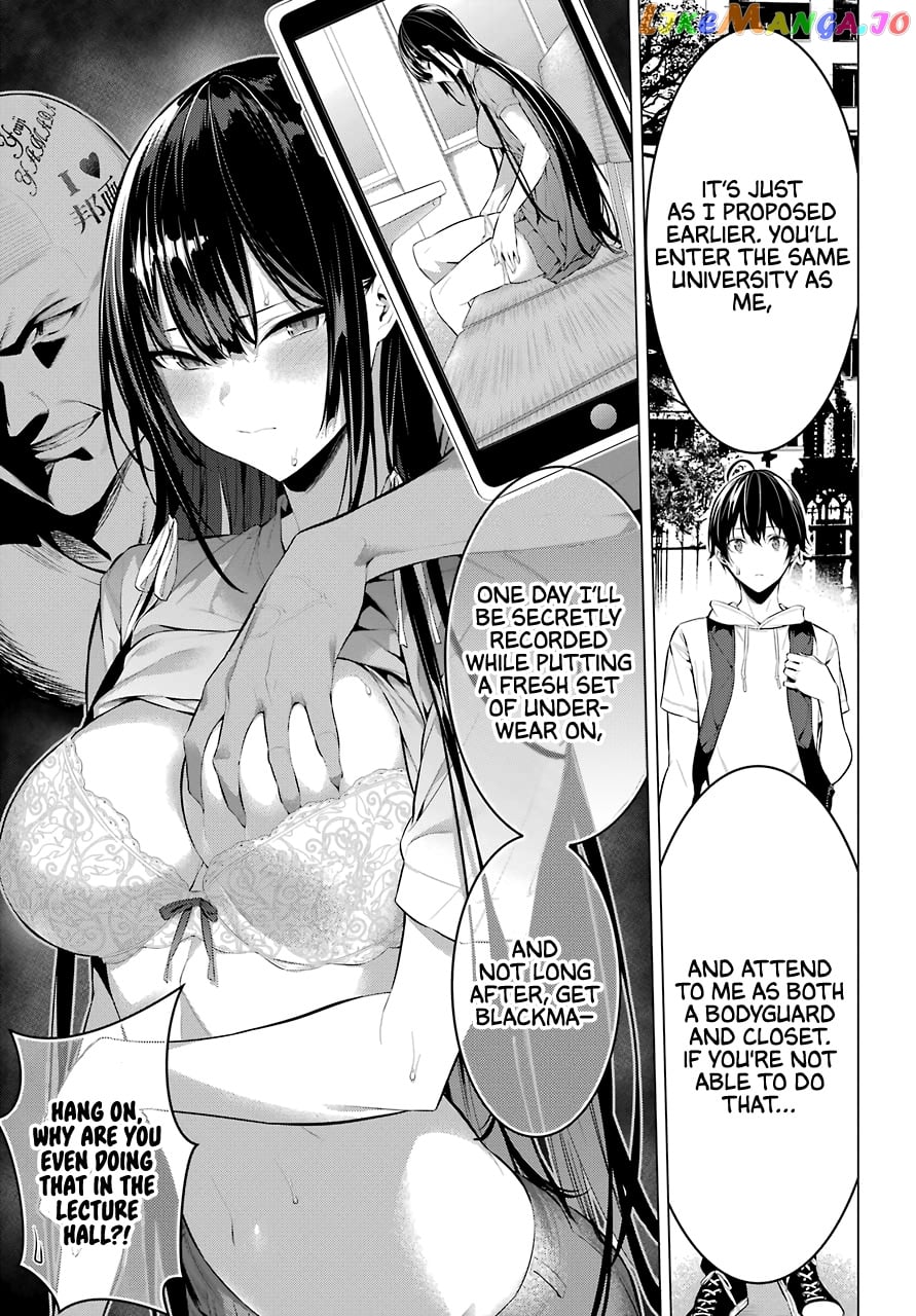 Haite Kudasai, Takamine-San chapter 16 - page 4
