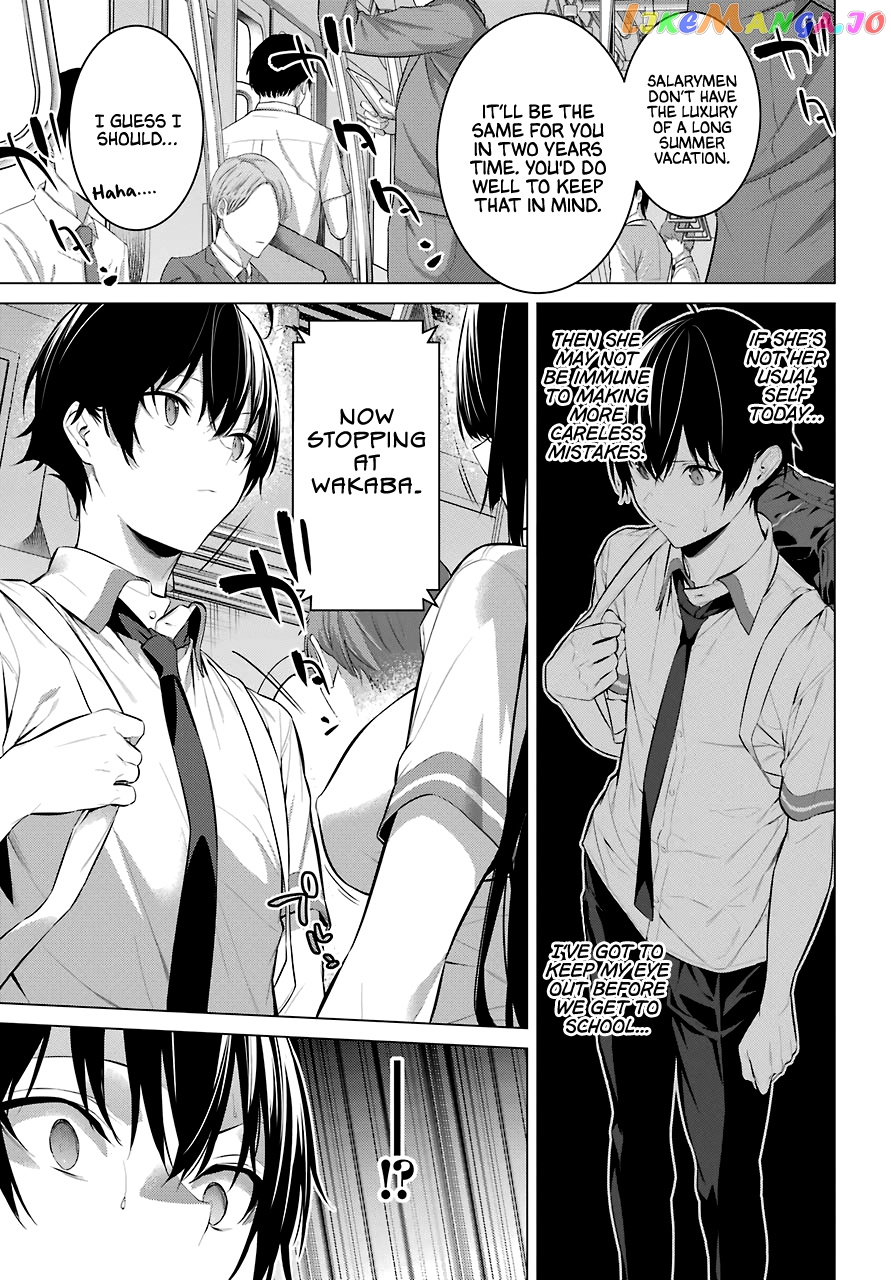Haite Kudasai, Takamine-San chapter 17 - page 10
