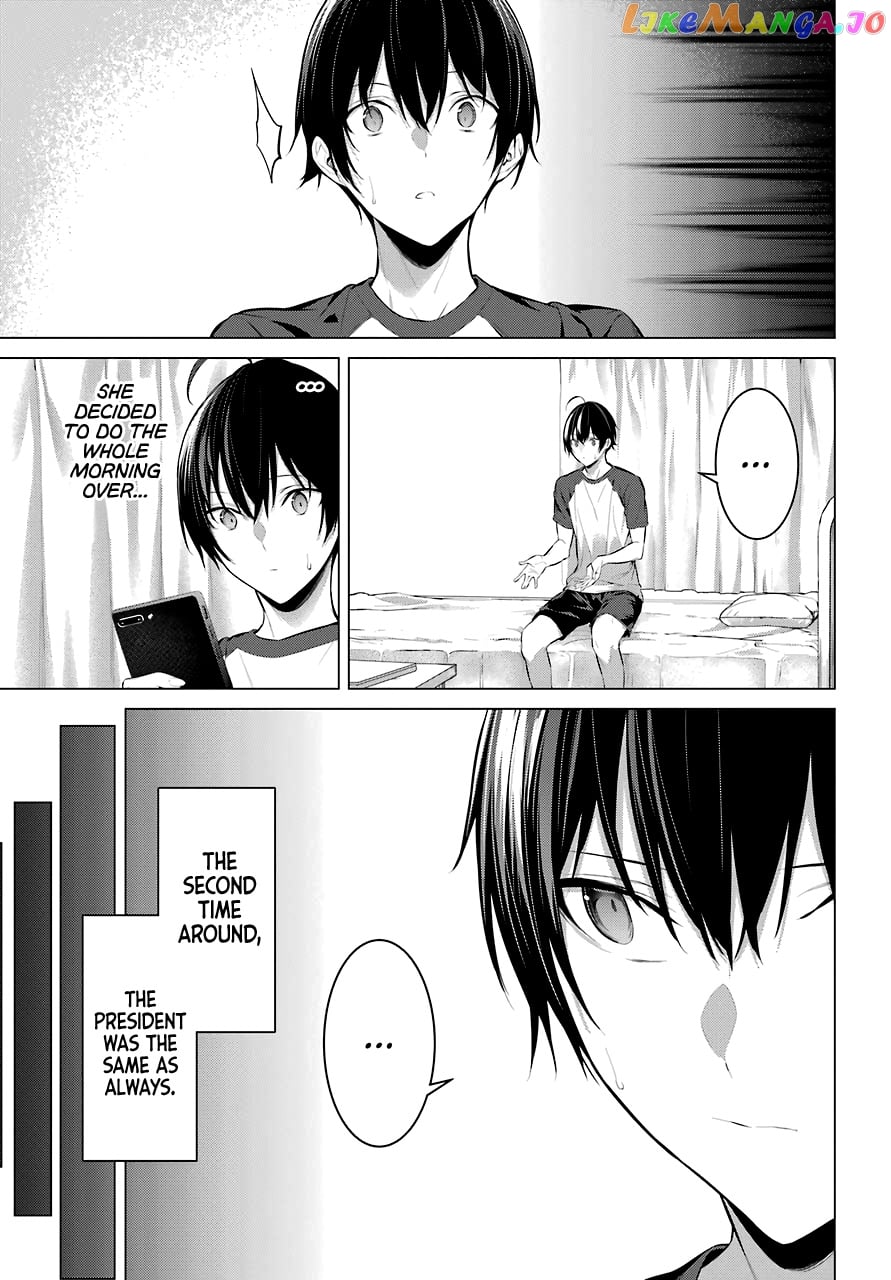 Haite Kudasai, Takamine-San chapter 17 - page 15