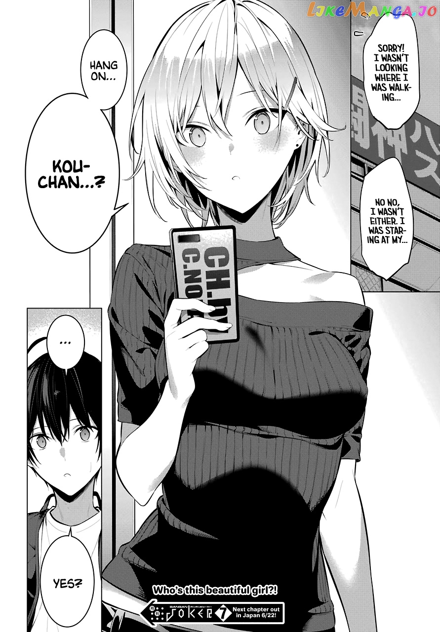 Haite Kudasai, Takamine-San chapter 17 - page 18