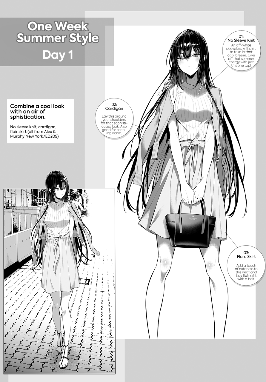 Haite Kudasai, Takamine-San chapter 17 - page 19