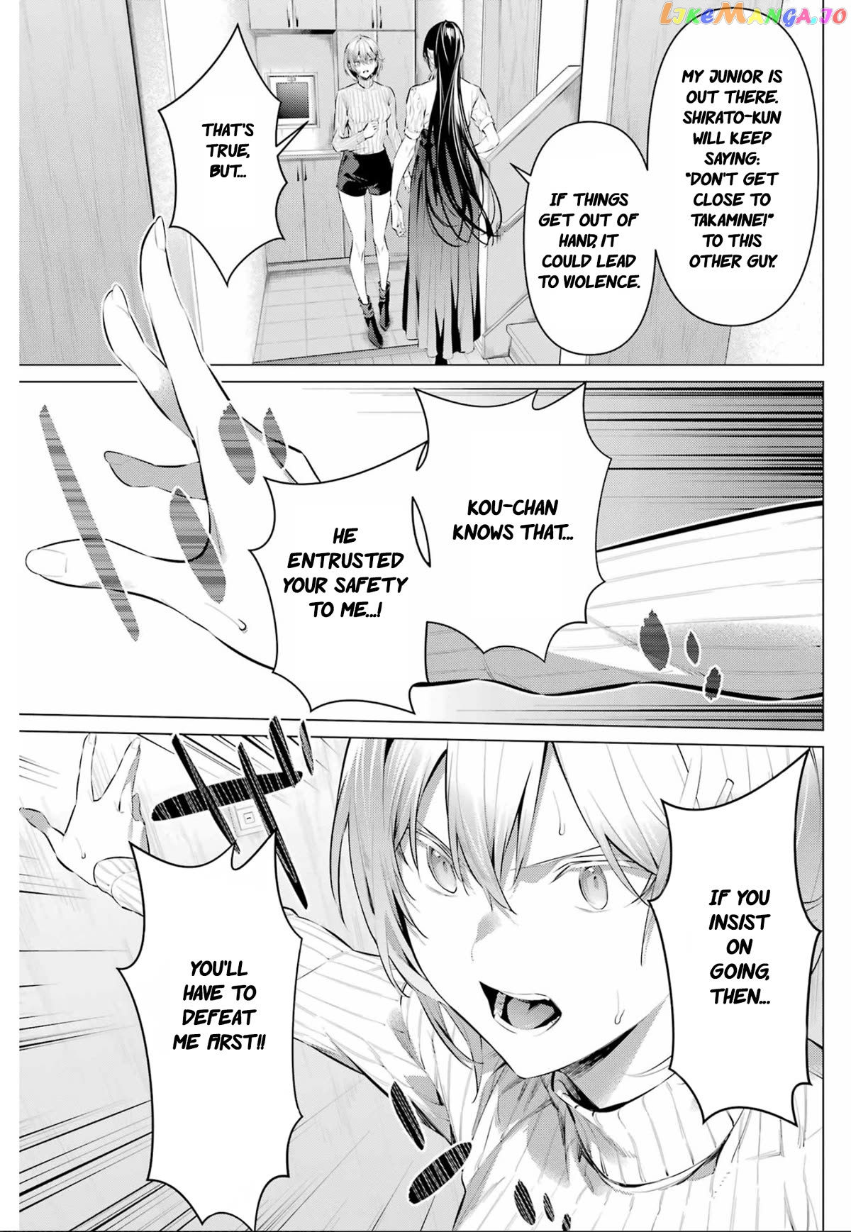 Haite Kudasai, Takamine-San Chapter 45 - page 10