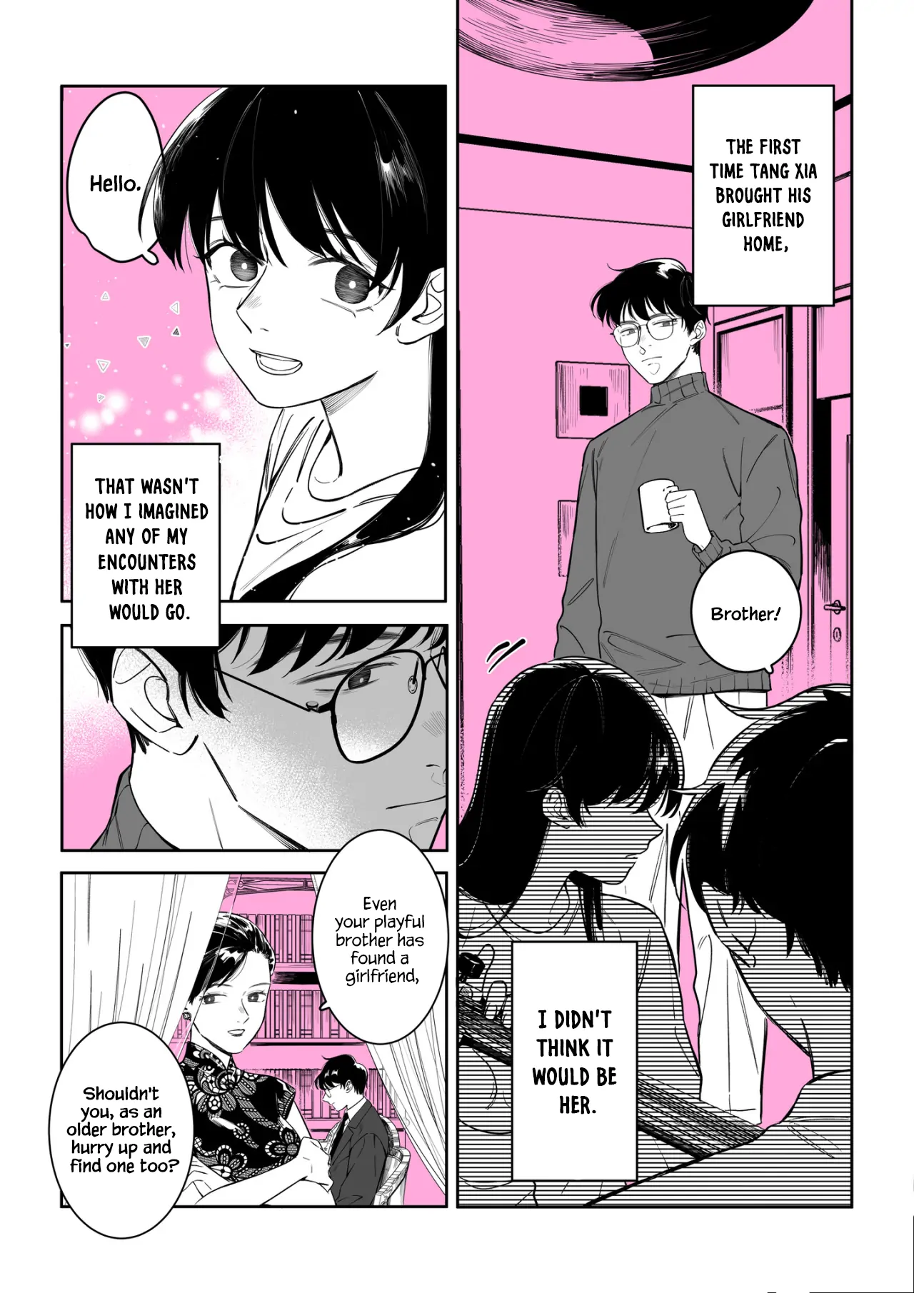 My Boss is My Ex-Boyfriend's Brother Chapter 4 - page 2