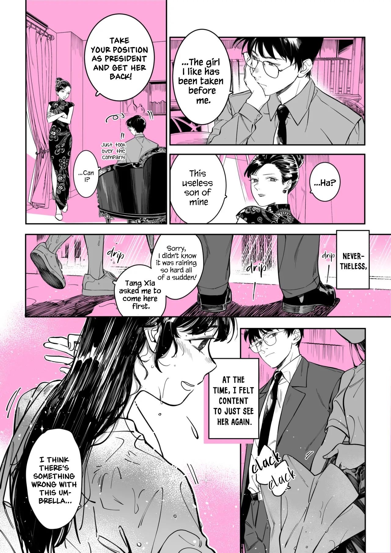 My Boss is My Ex-Boyfriend's Brother Chapter 4 - page 3