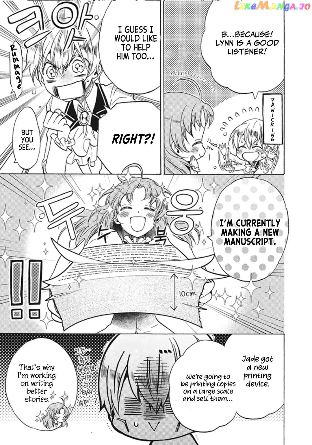 Cross-Dressing Villainess Cecilia Sylvie chapter 7 - page 4