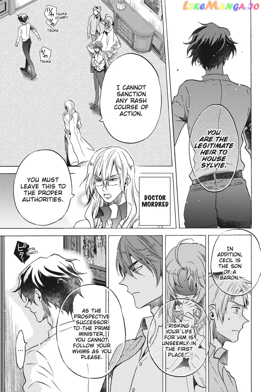Cross-Dressing Villainess Cecilia Sylvie chapter 10 - page 17