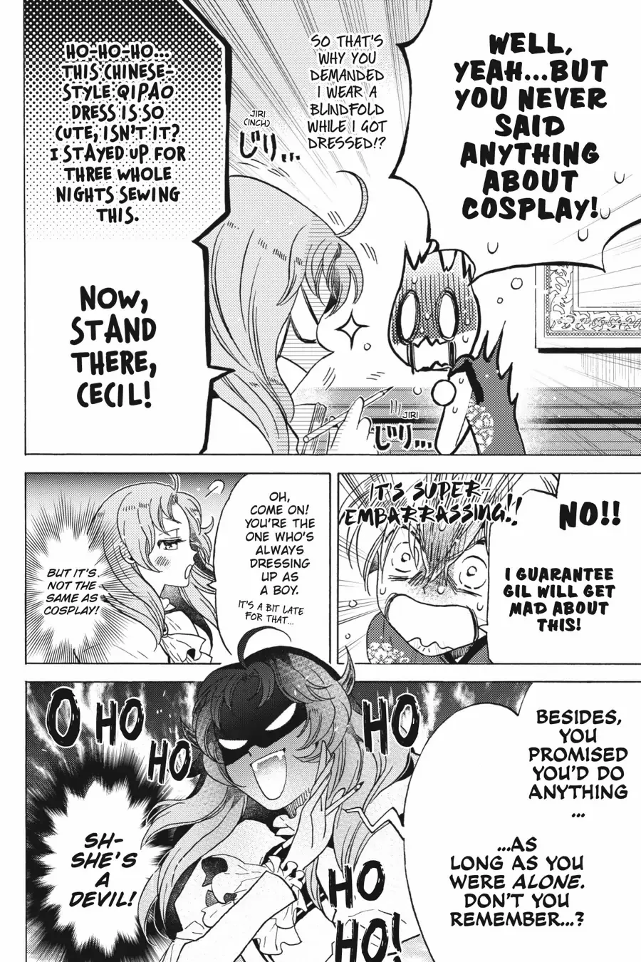 Cross-Dressing Villainess Cecilia Sylvie chapter 13 - page 16