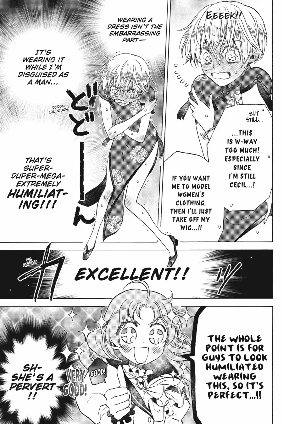 Cross-Dressing Villainess Cecilia Sylvie chapter 13 - page 17