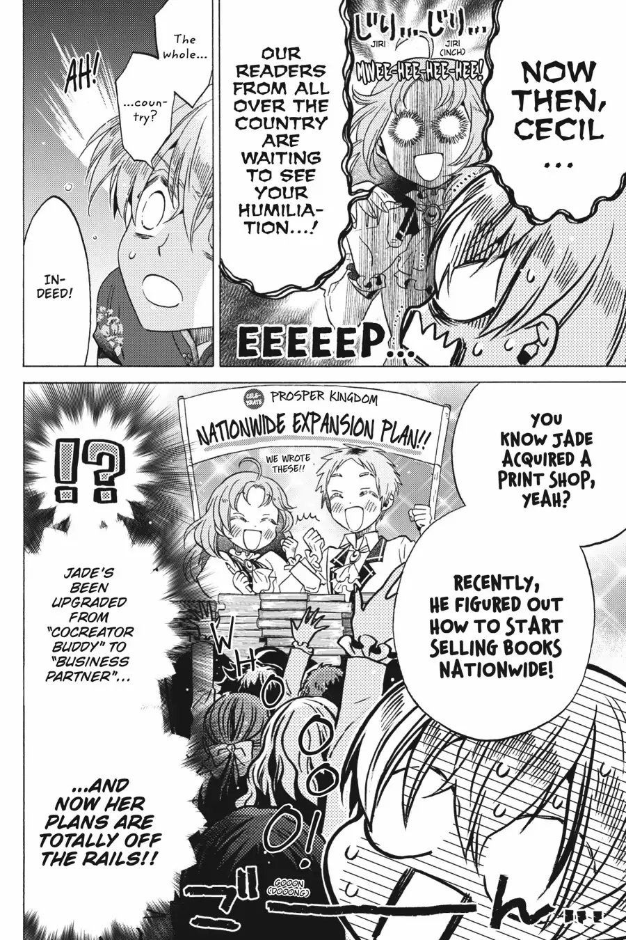 Cross-Dressing Villainess Cecilia Sylvie chapter 13 - page 18