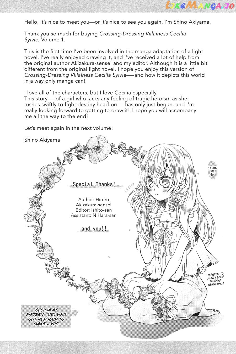 Cross-Dressing Villainess Cecilia Sylvie chapter 4 - page 44