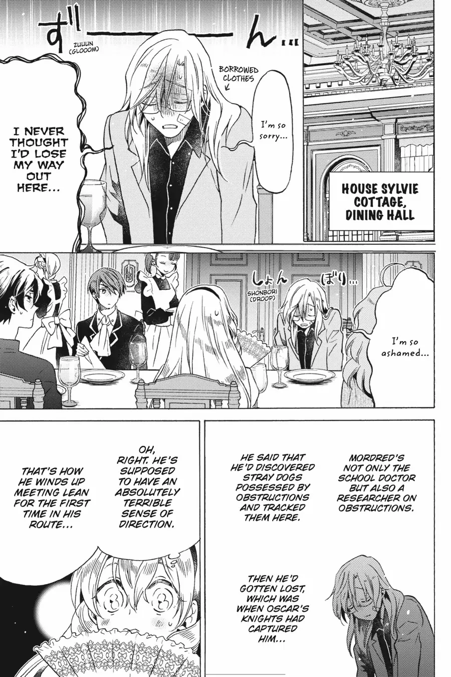 Cross-Dressing Villainess Cecilia Sylvie chapter 15 - page 15