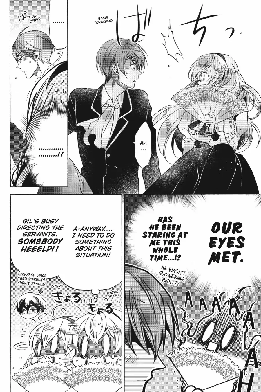 Cross-Dressing Villainess Cecilia Sylvie chapter 15 - page 4