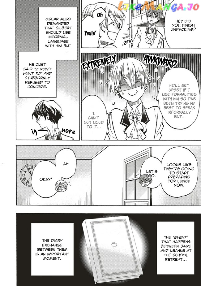Cross-Dressing Villainess Cecilia Sylvie chapter 4.1 - page 6
