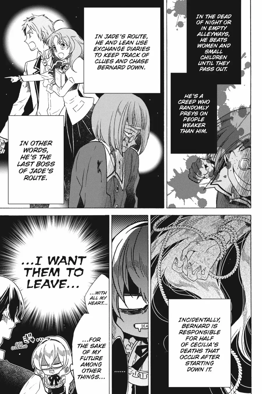 Cross-Dressing Villainess Cecilia Sylvie chapter 16 - page 13