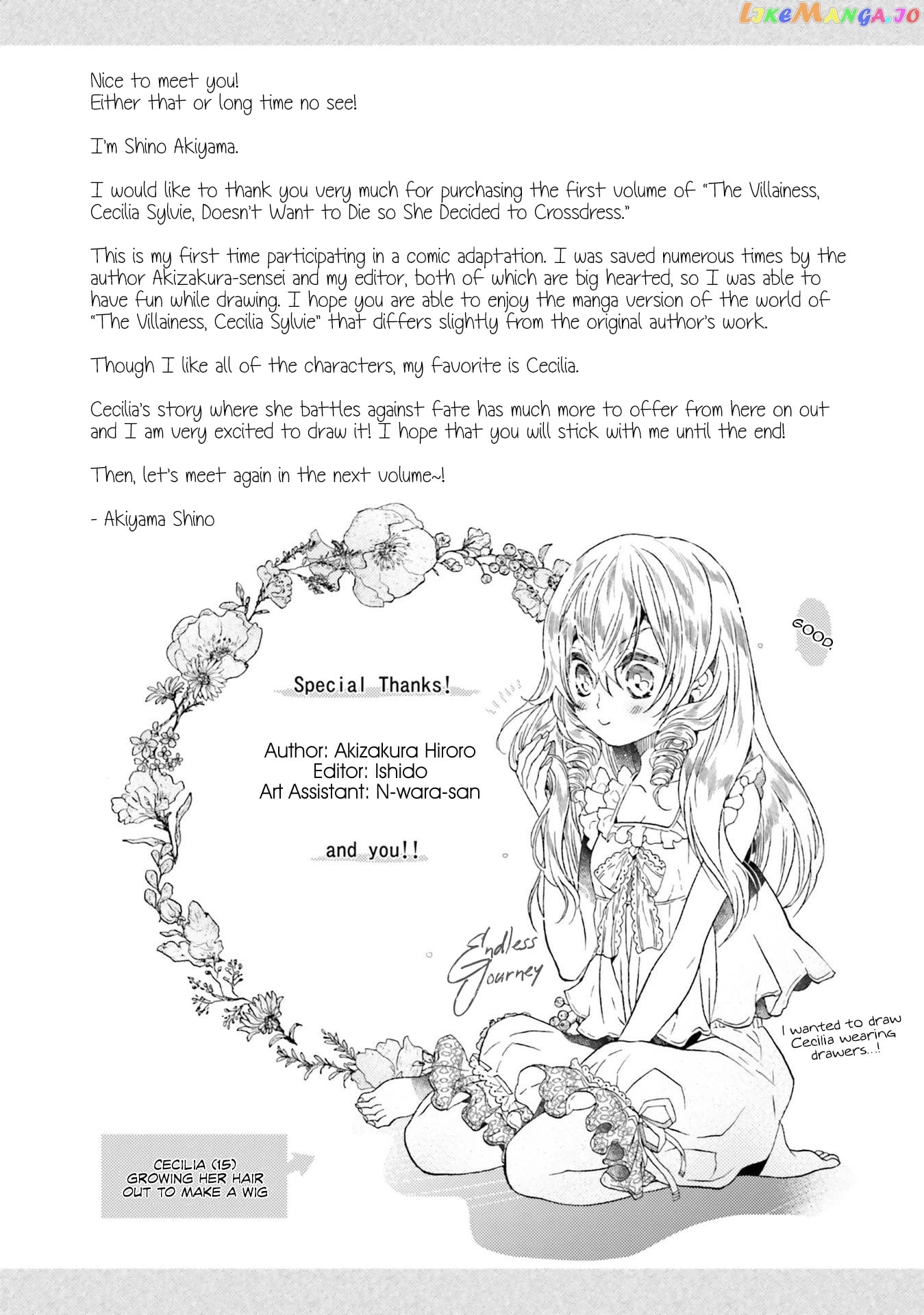 Cross-Dressing Villainess Cecilia Sylvie chapter 4.5 - page 6