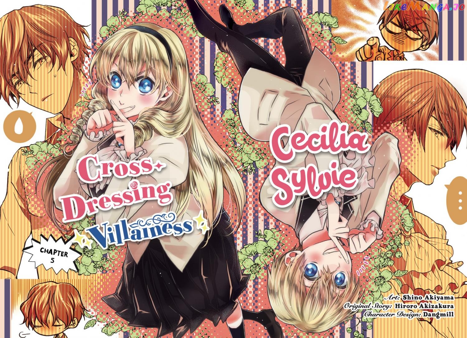 Cross-Dressing Villainess Cecilia Sylvie chapter 5 - page 3