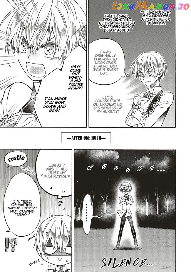 Cross-Dressing Villainess Cecilia Sylvie chapter 5.2 - page 4