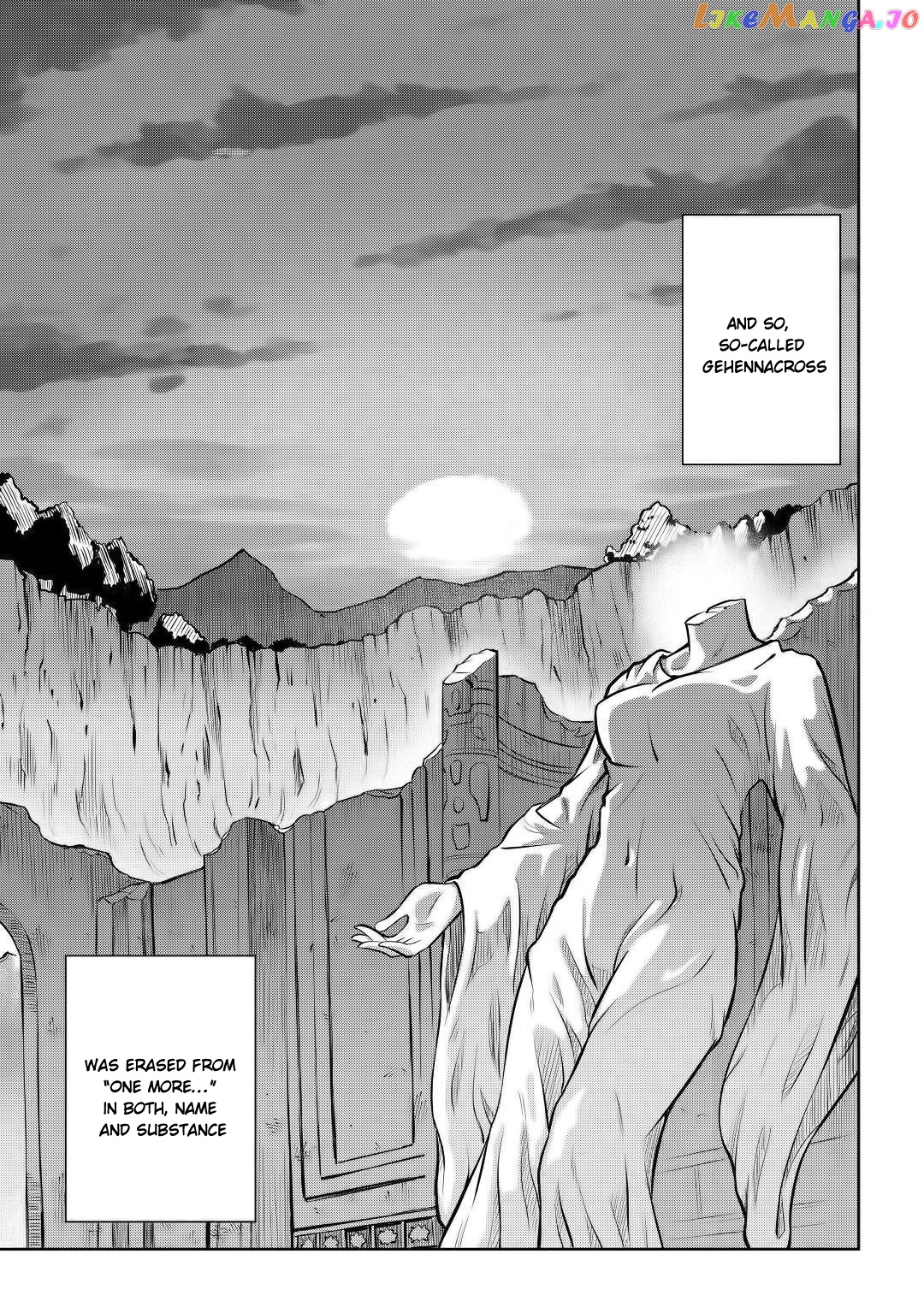Toaru Ossan no VRMMO Katsudouki chapter 66.2 - page 16