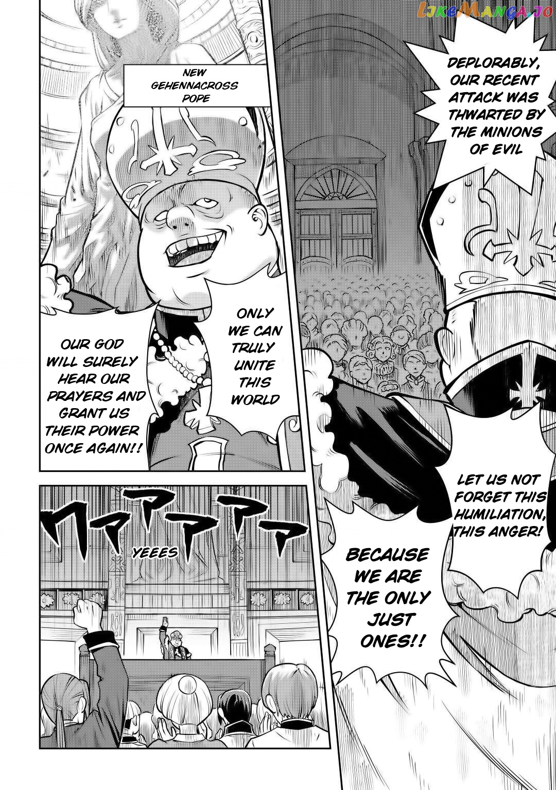 Toaru Ossan no VRMMO Katsudouki chapter 66.2 - page 3