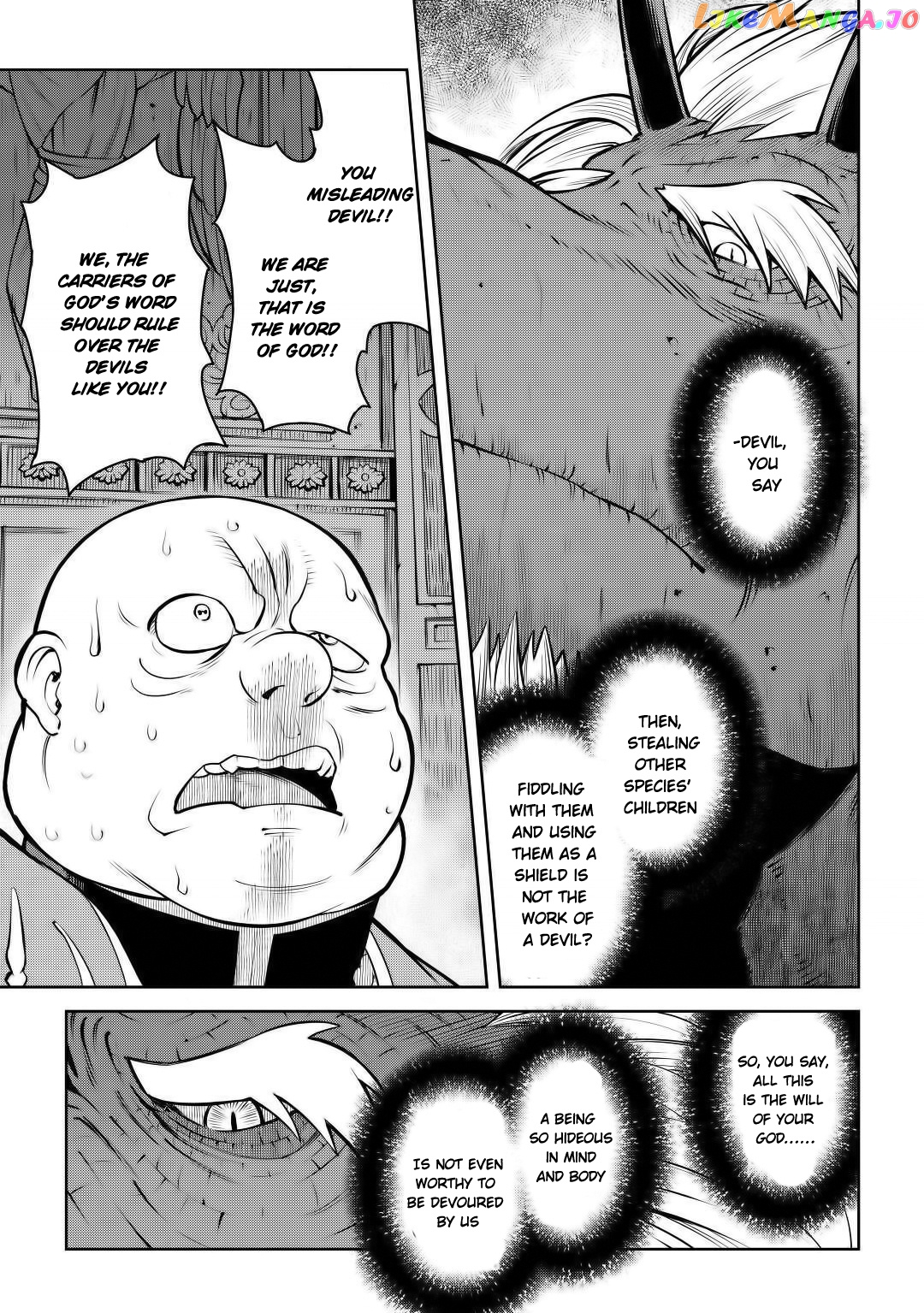 Toaru Ossan no VRMMO Katsudouki chapter 66.2 - page 8
