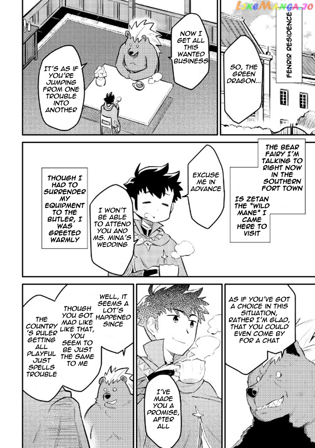 Toaru Ossan no VRMMO Katsudouki chapter 32 - page 3