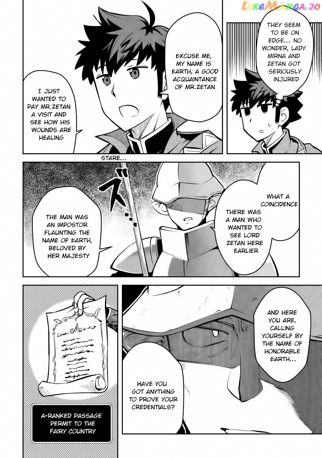Toaru Ossan no VRMMO Katsudouki chapter 67 - page 3