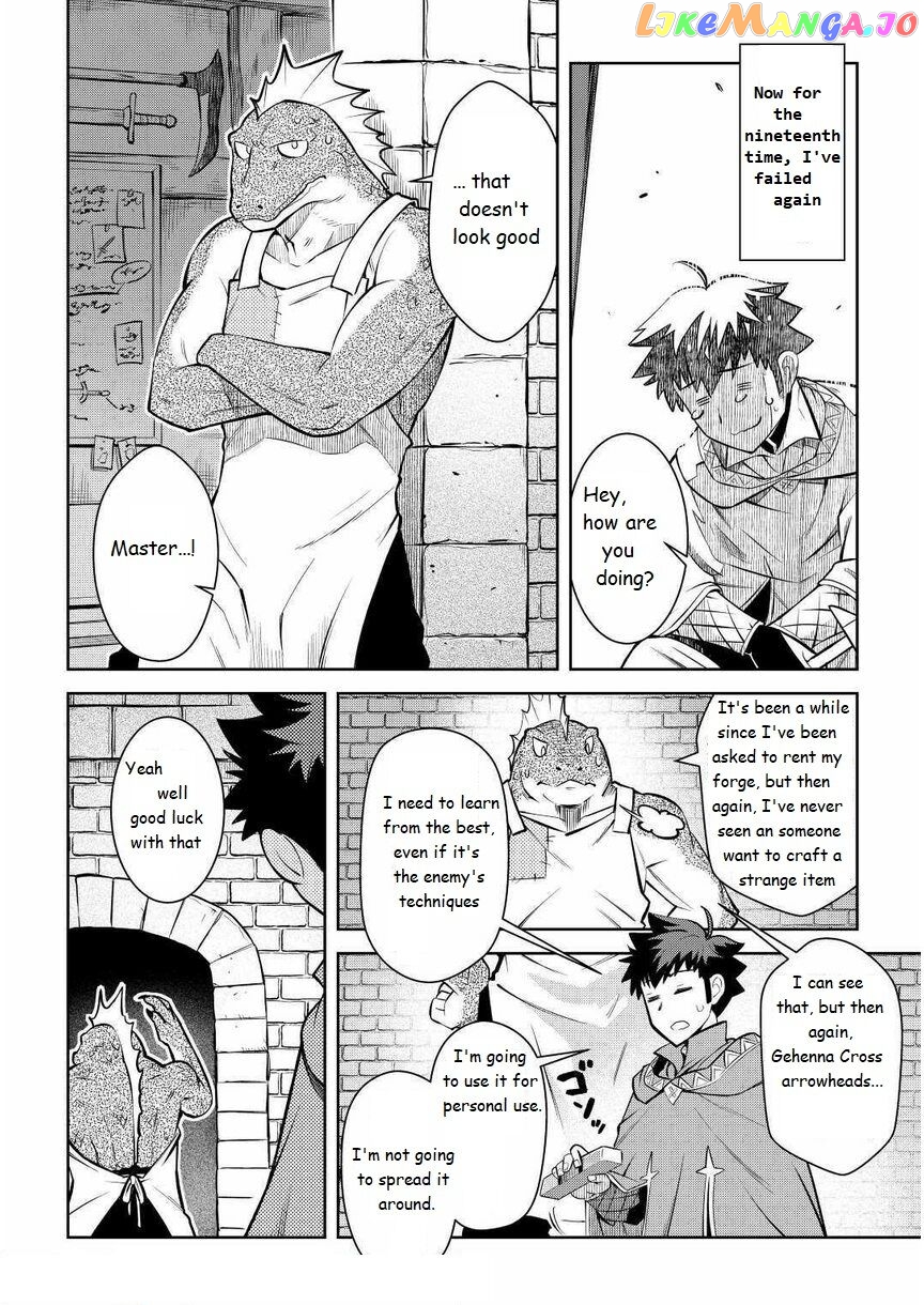 Toaru Ossan no VRMMO Katsudouki chapter 68 - page 2