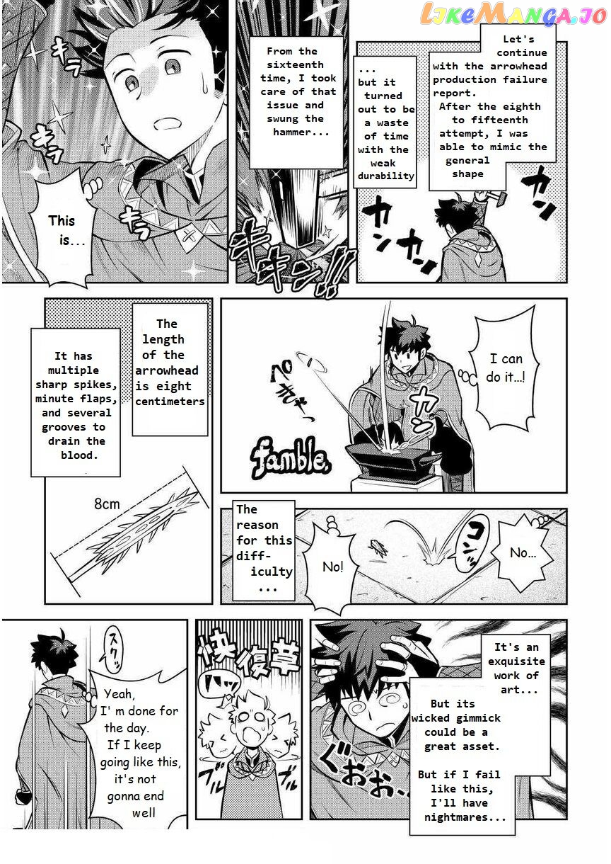 Toaru Ossan no VRMMO Katsudouki chapter 68 - page 3