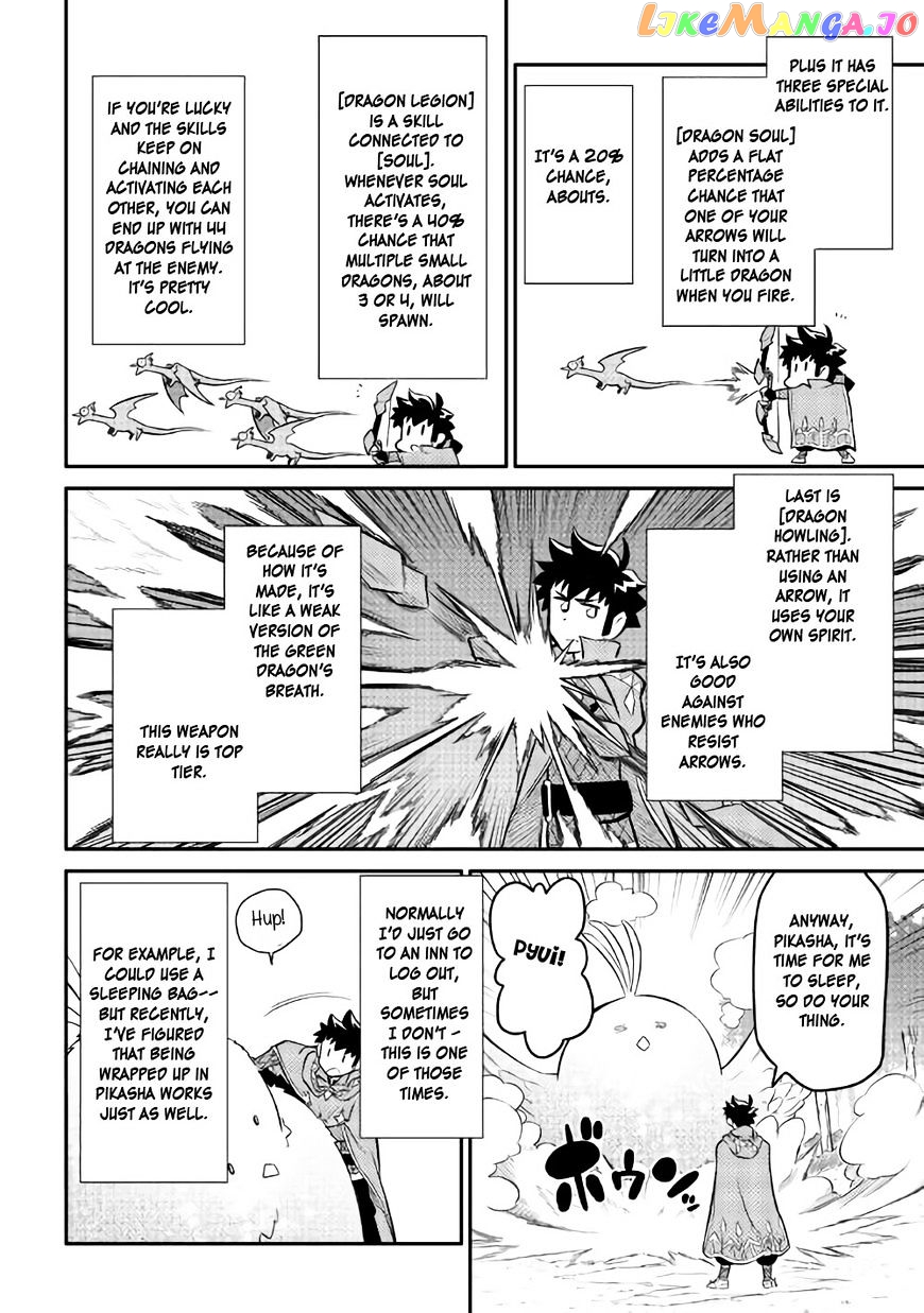 Toaru Ossan no VRMMO Katsudouki chapter 34 - page 4