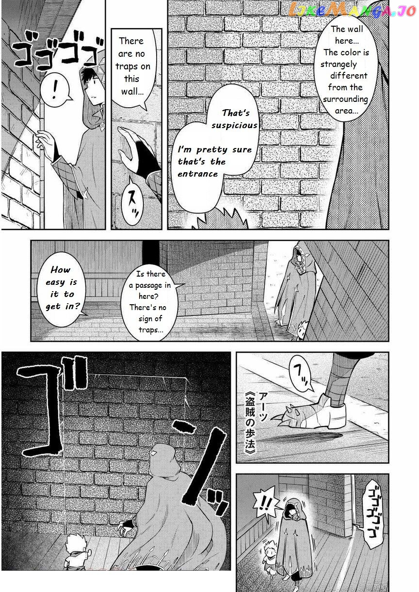 Toaru Ossan no VRMMO Katsudouki chapter 69 - page 3