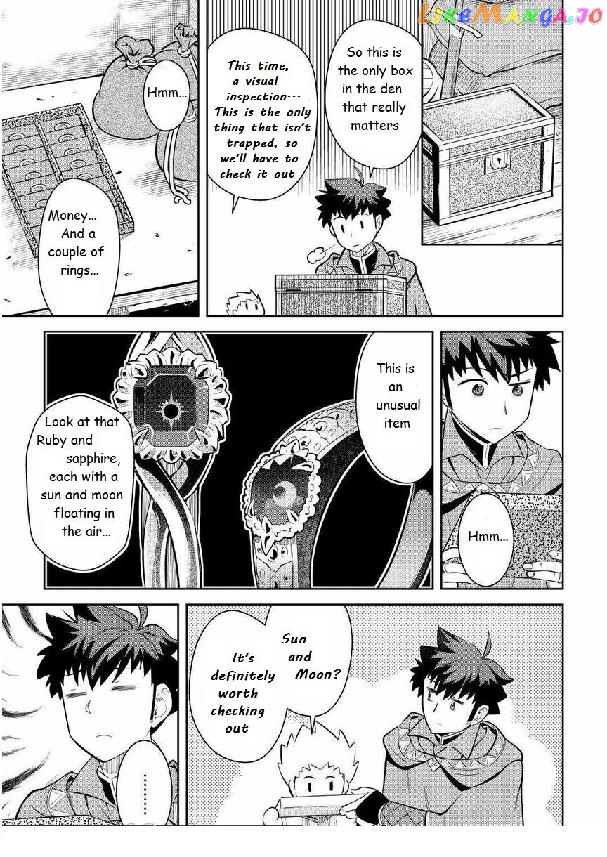 Toaru Ossan no VRMMO Katsudouki chapter 69 - page 5