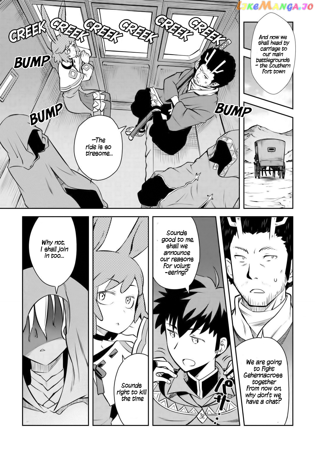Toaru Ossan no VRMMO Katsudouki chapter 57 - page 4
