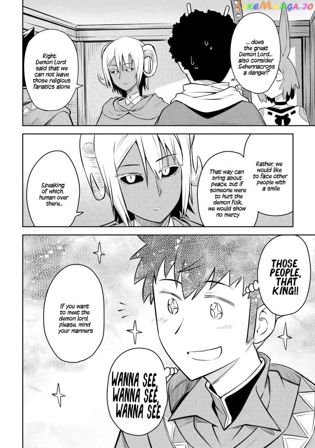 Toaru Ossan no VRMMO Katsudouki chapter 57 - page 7