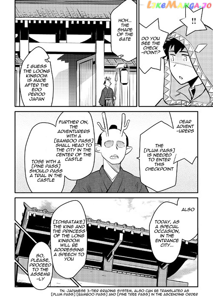 Toaru Ossan no VRMMO Katsudouki chapter 35 - page 2
