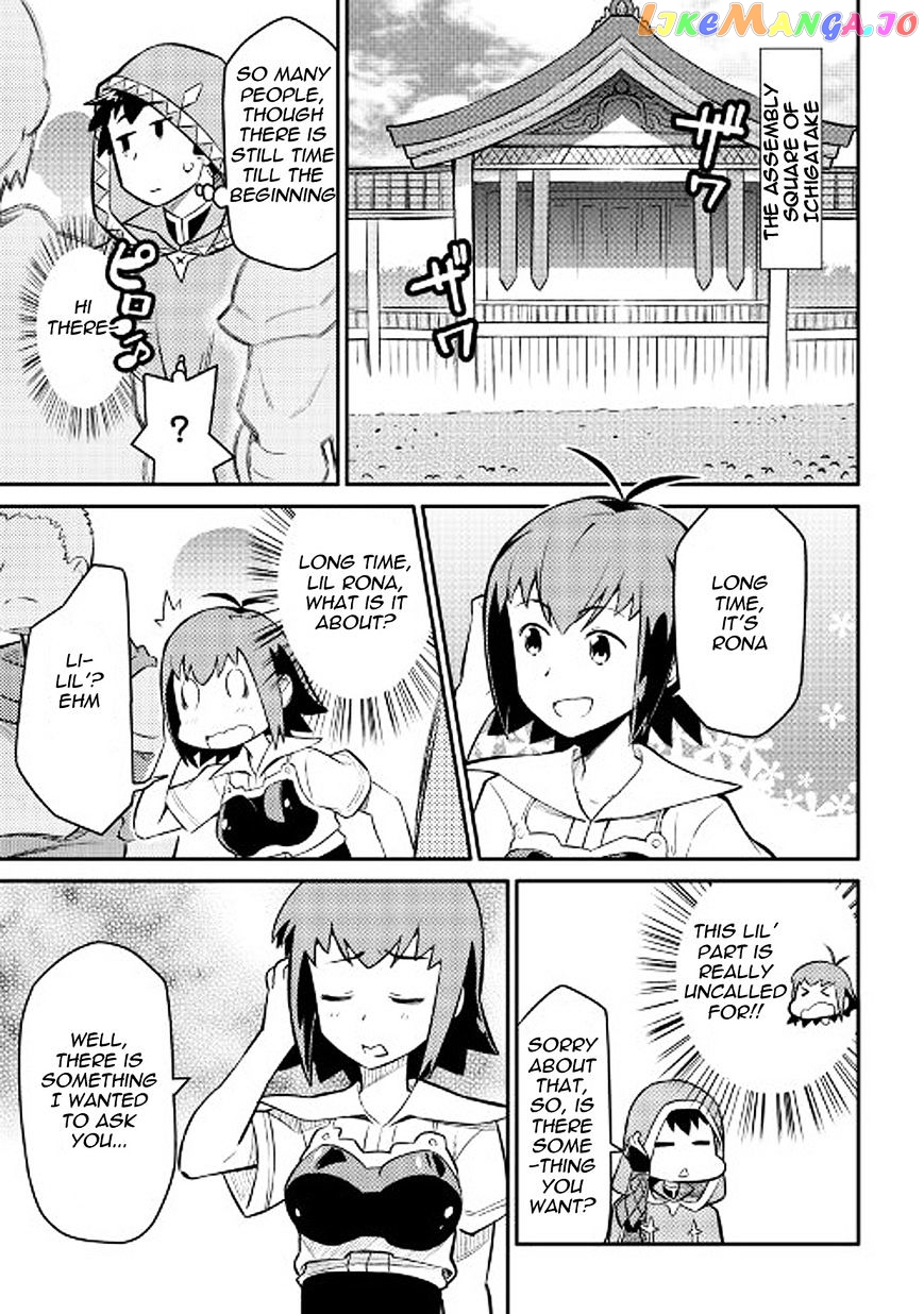 Toaru Ossan no VRMMO Katsudouki chapter 35 - page 3