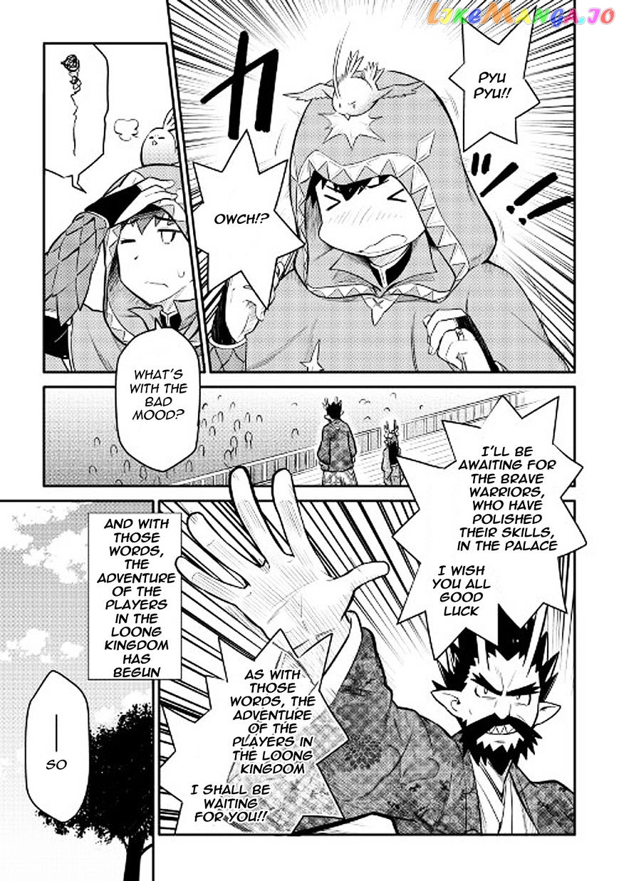 Toaru Ossan no VRMMO Katsudouki chapter 35 - page 7