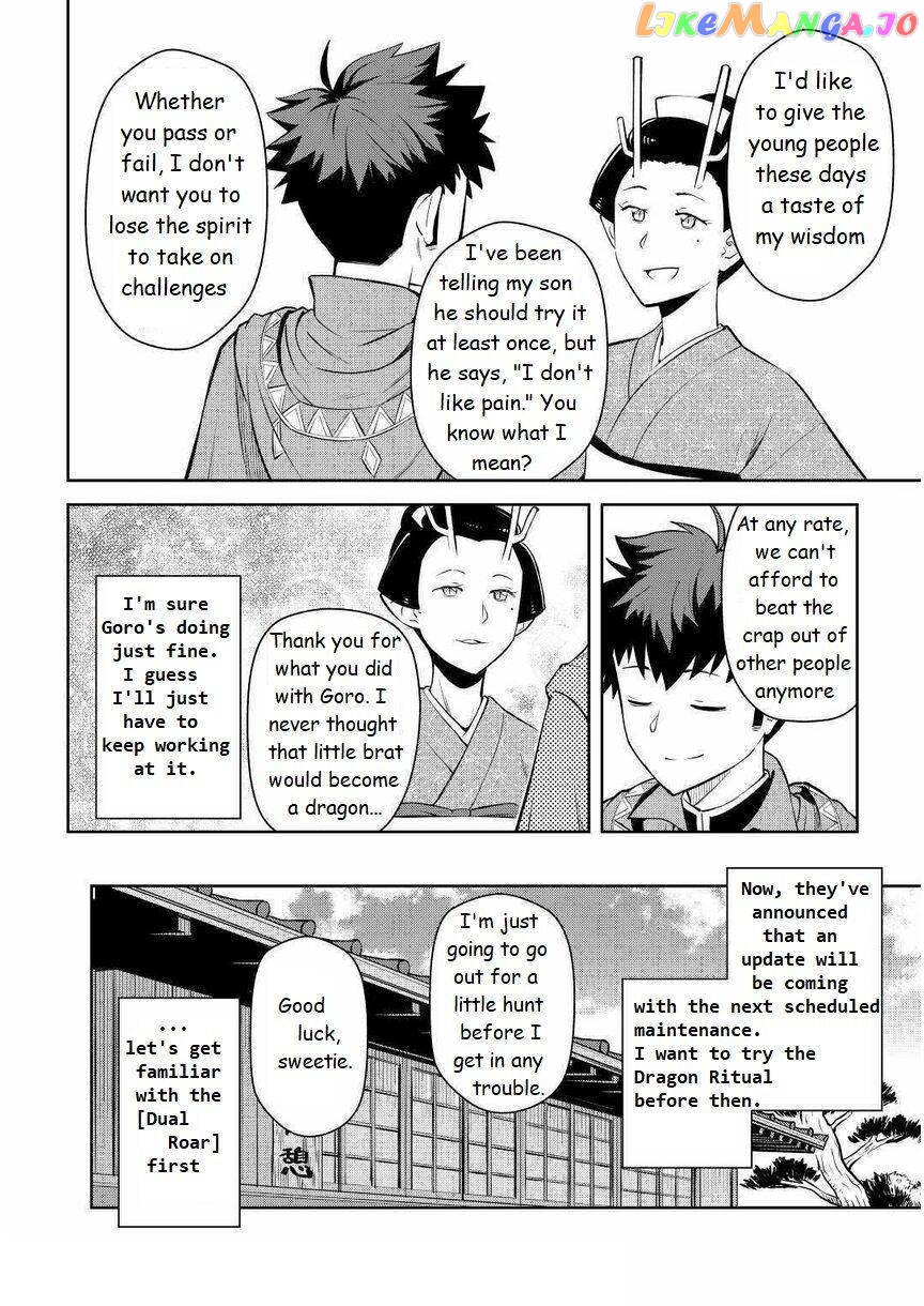 Toaru Ossan no VRMMO Katsudouki chapter 70 - page 2