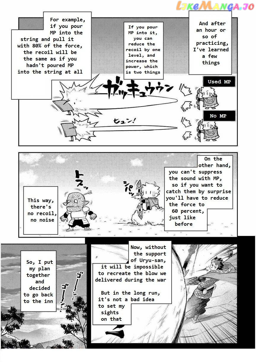 Toaru Ossan no VRMMO Katsudouki chapter 70 - page 5