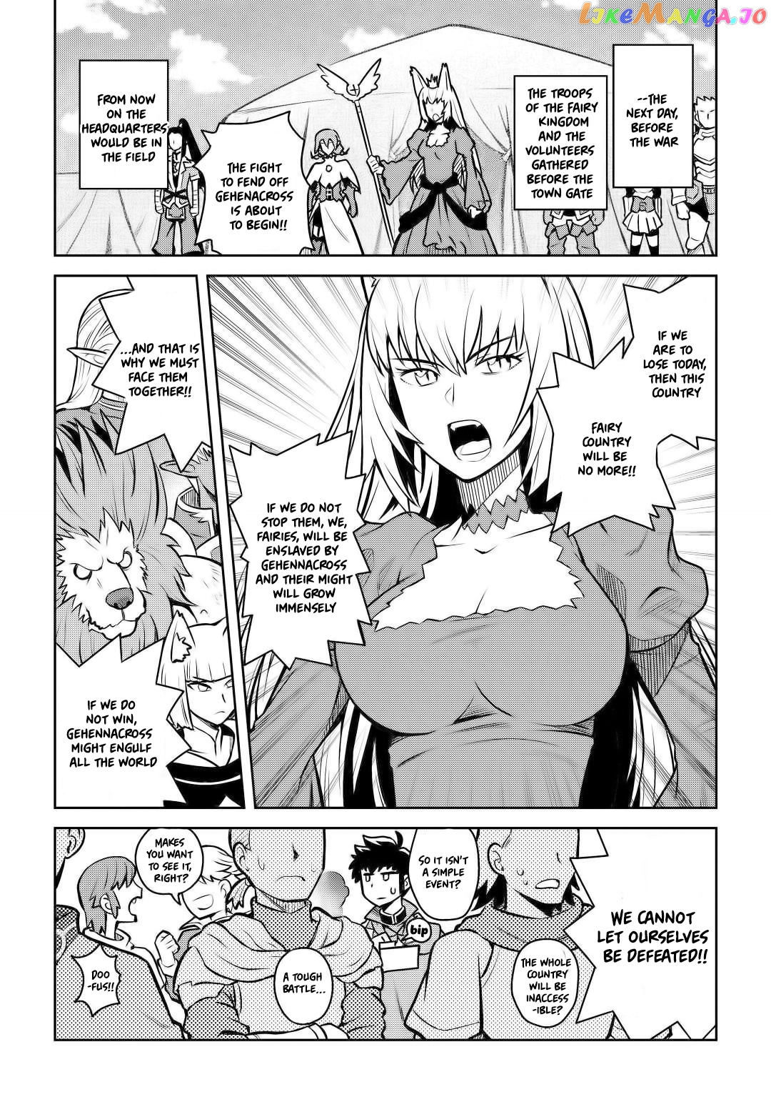 Toaru Ossan no VRMMO Katsudouki chapter 58 - page 14
