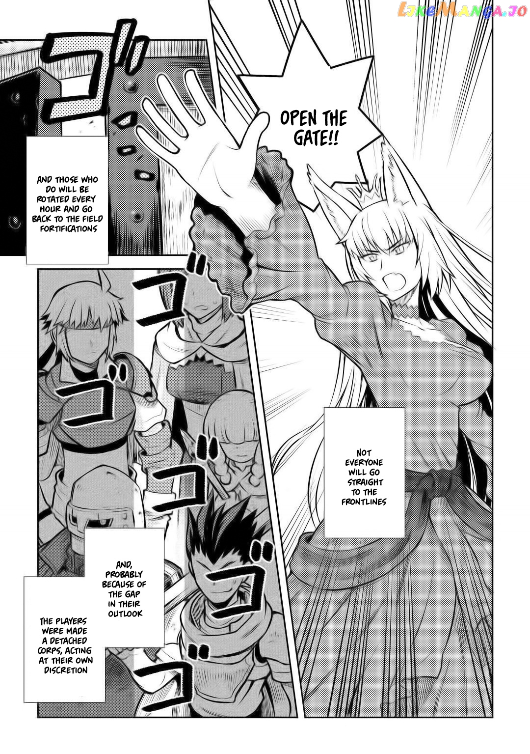 Toaru Ossan no VRMMO Katsudouki chapter 58 - page 16