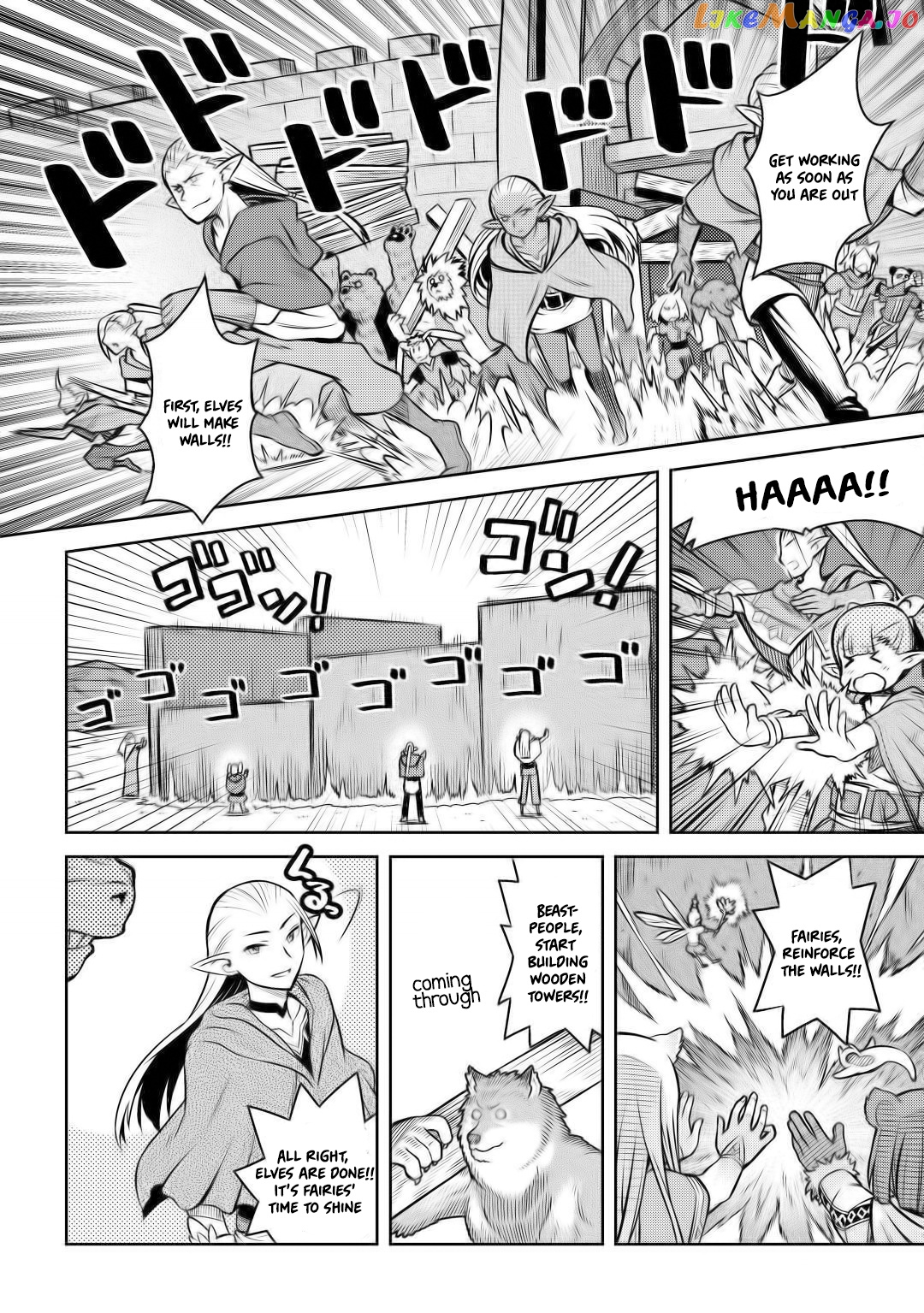 Toaru Ossan no VRMMO Katsudouki chapter 58 - page 17