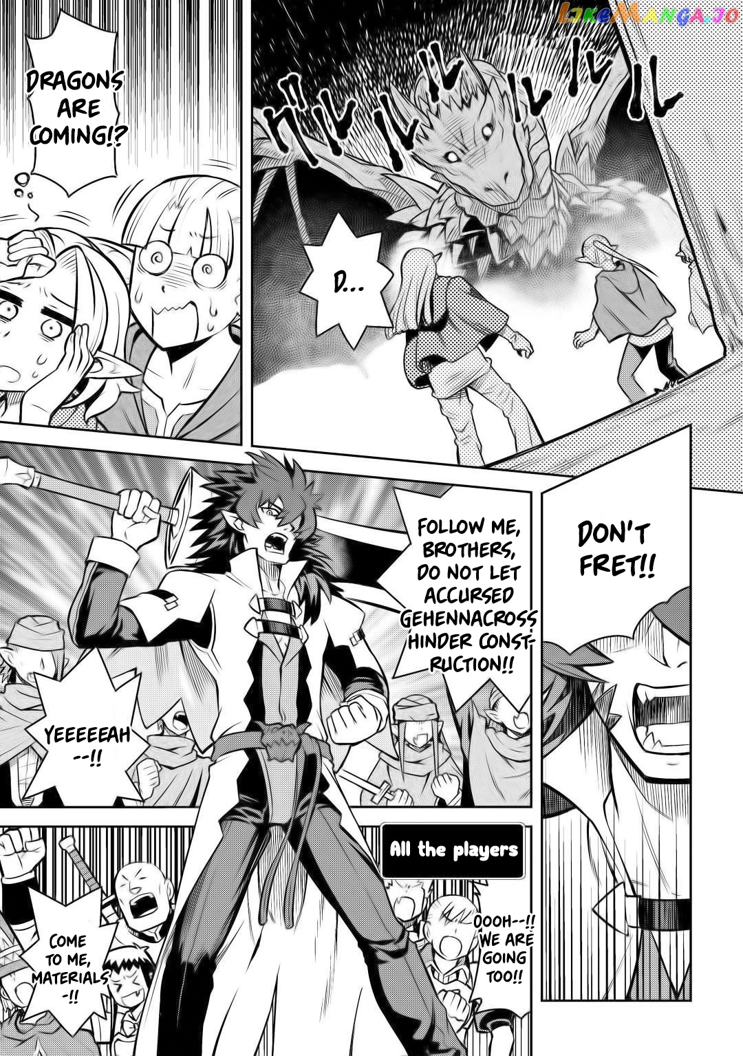 Toaru Ossan no VRMMO Katsudouki chapter 58 - page 18