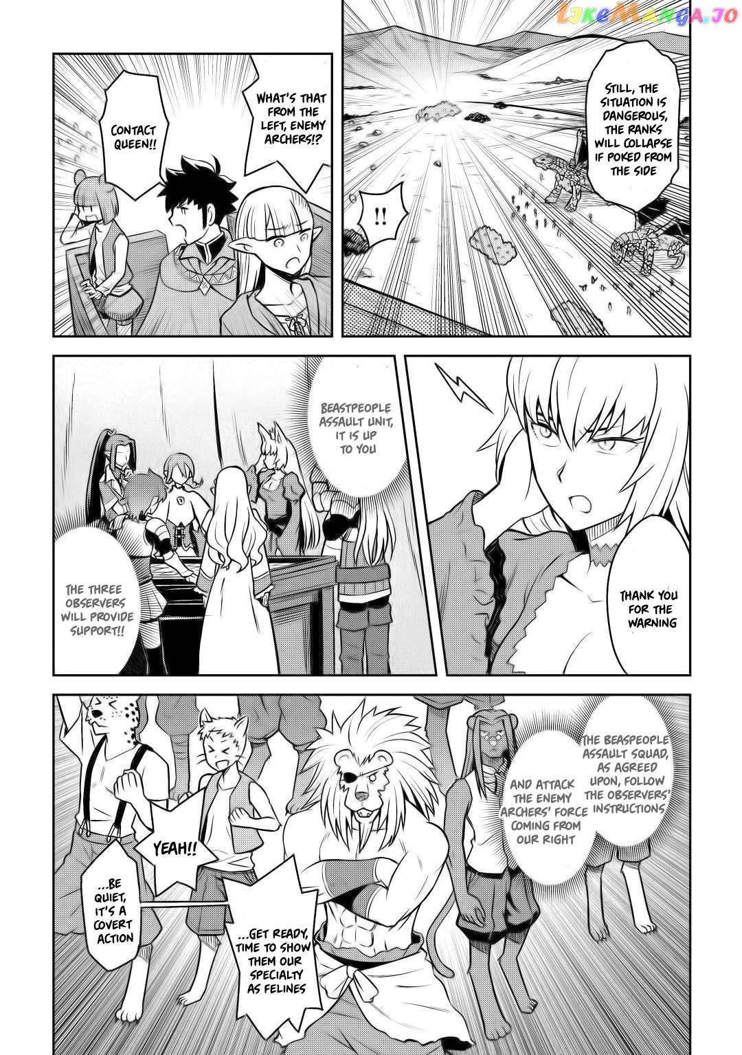 Toaru Ossan no VRMMO Katsudouki chapter 58 - page 21