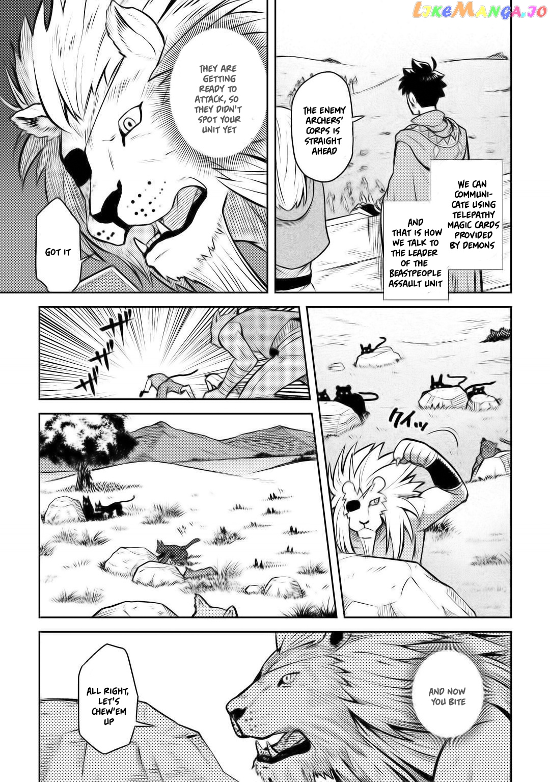 Toaru Ossan no VRMMO Katsudouki chapter 58 - page 22