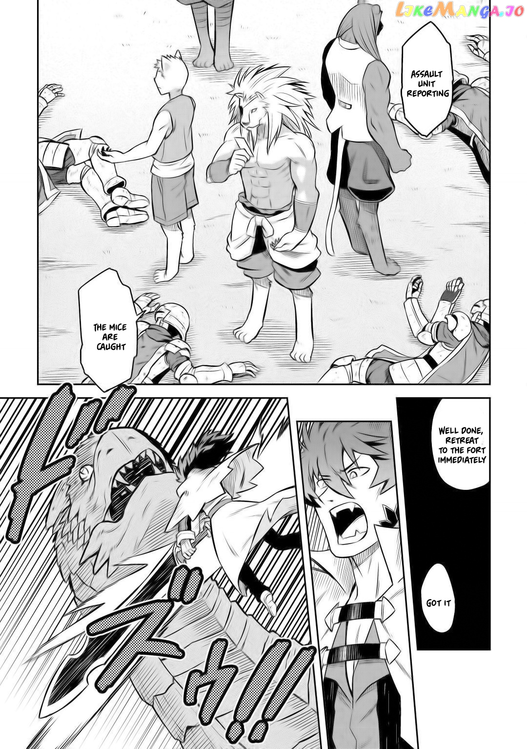 Toaru Ossan no VRMMO Katsudouki chapter 58 - page 24