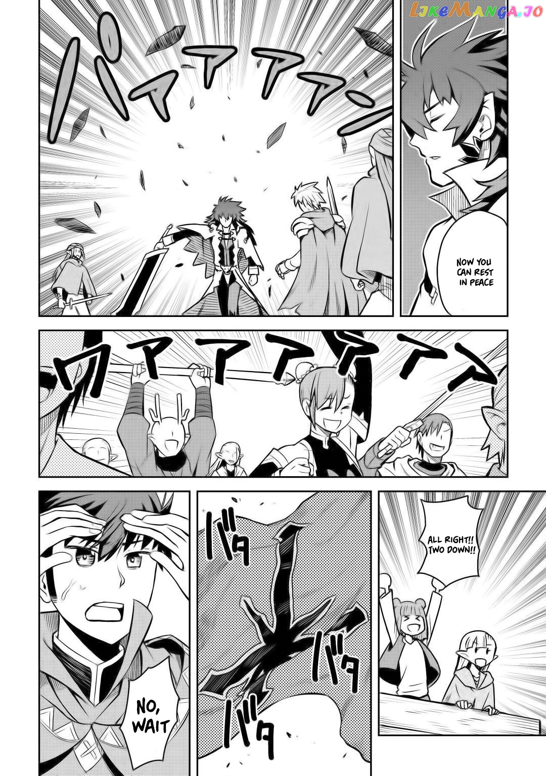 Toaru Ossan no VRMMO Katsudouki chapter 58 - page 25