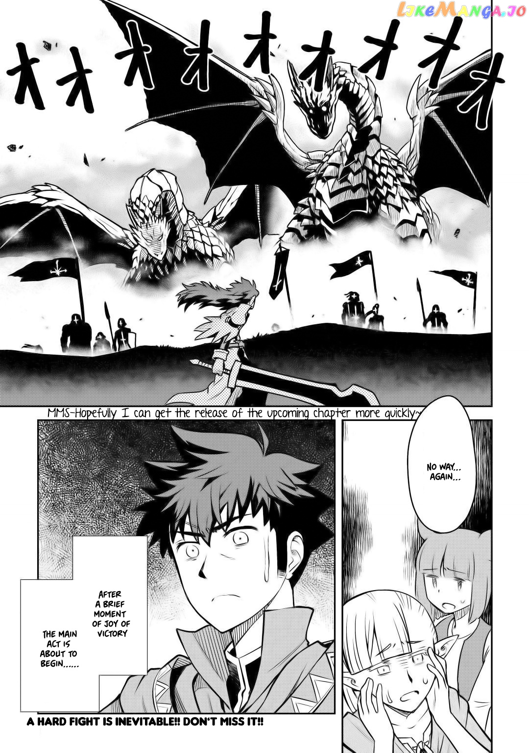 Toaru Ossan no VRMMO Katsudouki chapter 58 - page 26